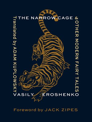 cover image of The Narrow Cage and Other Modern Fairy Tales